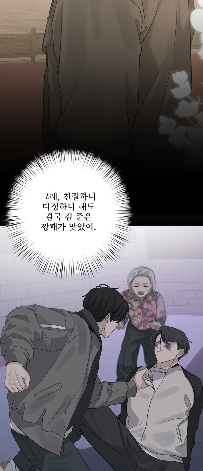97 페이지