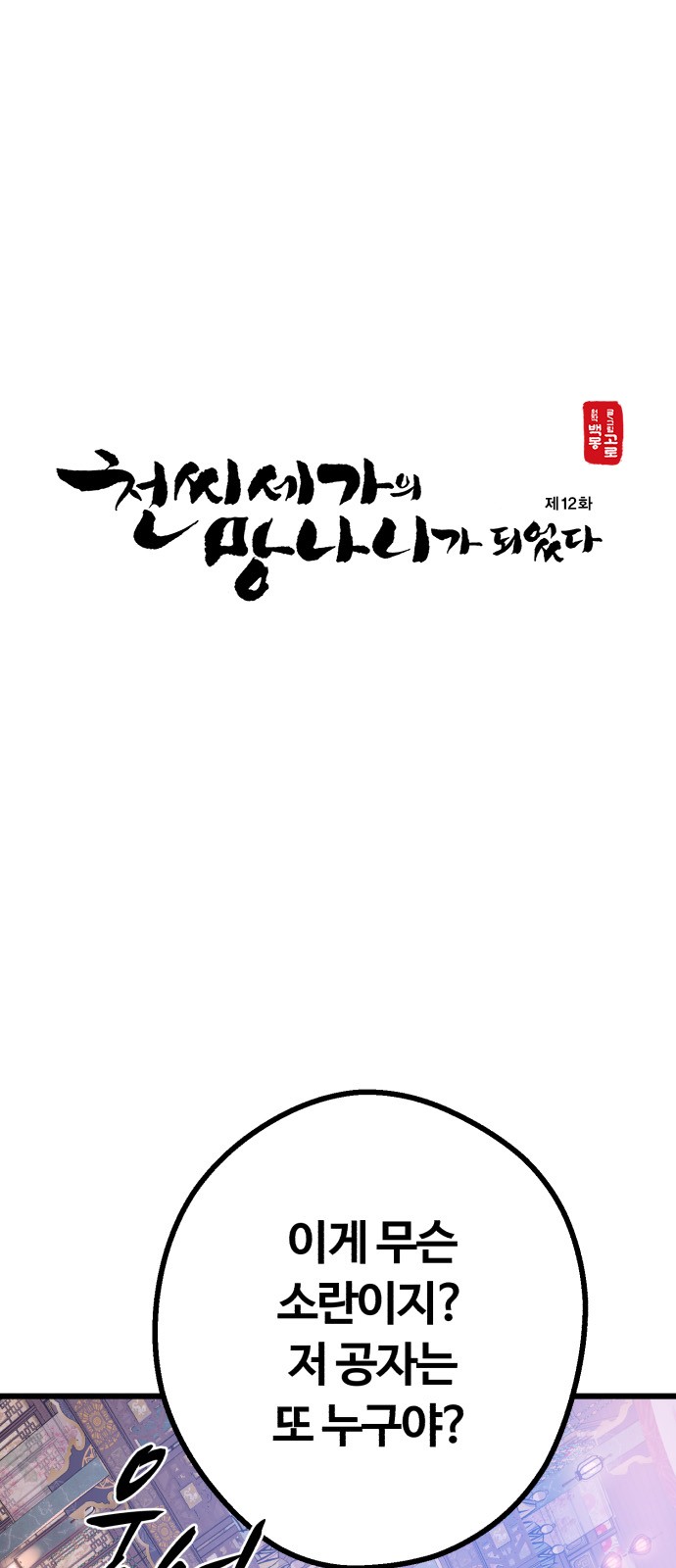 1 페이지