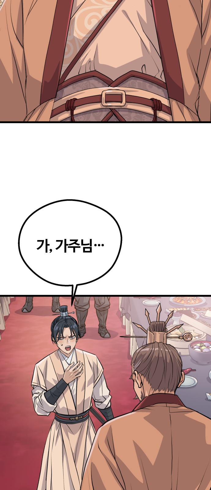 32 페이지