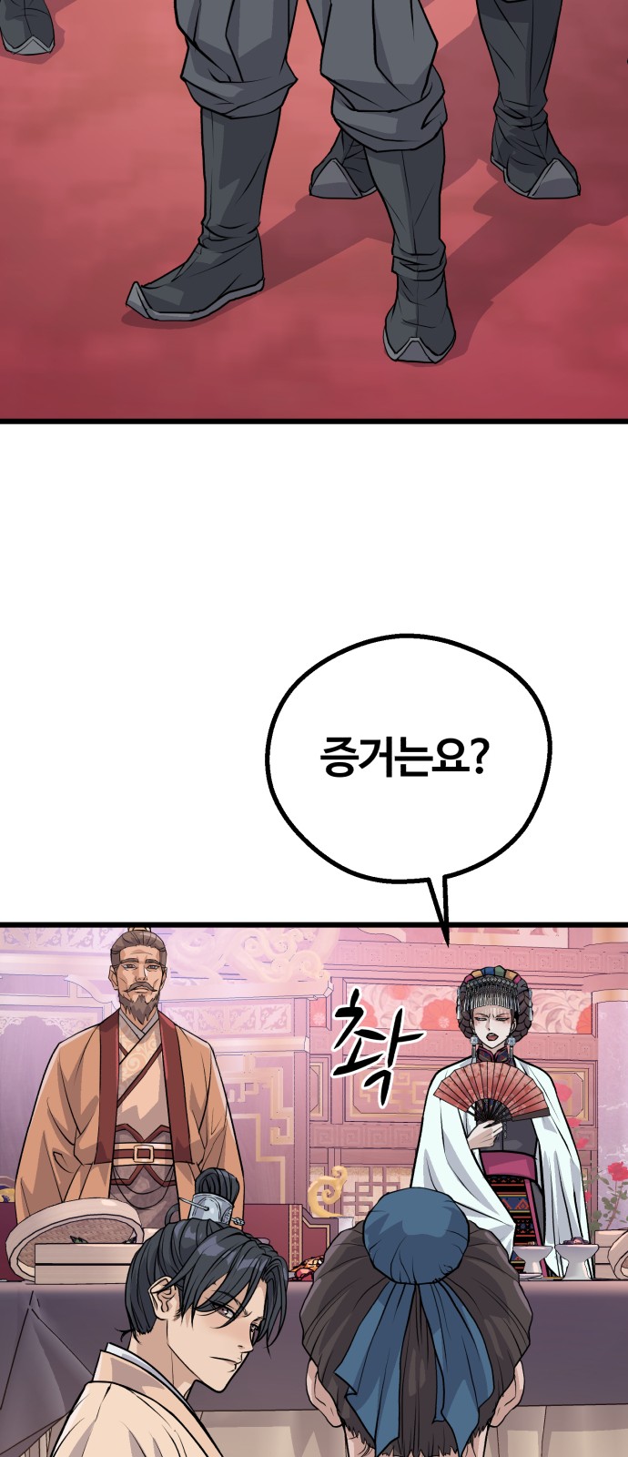 40 페이지