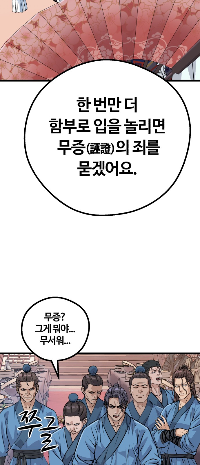 42 페이지
