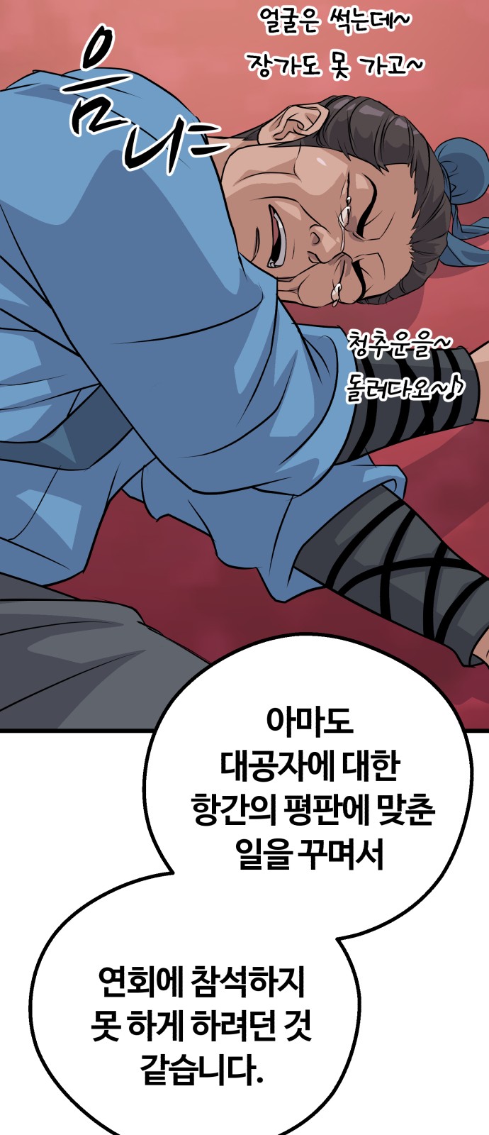 50 페이지