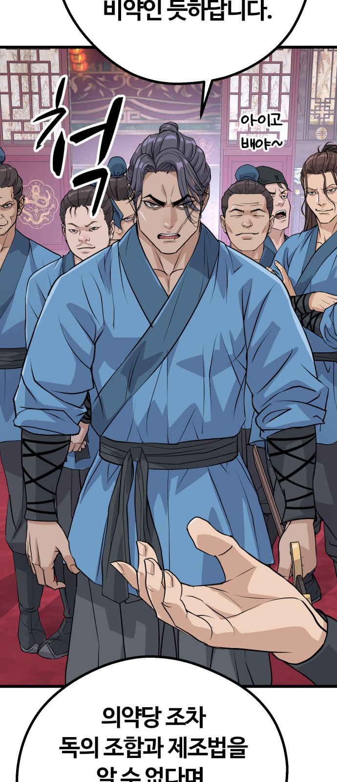 55 페이지
