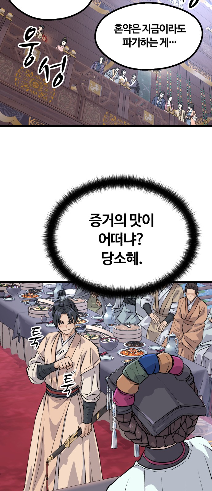 57 페이지