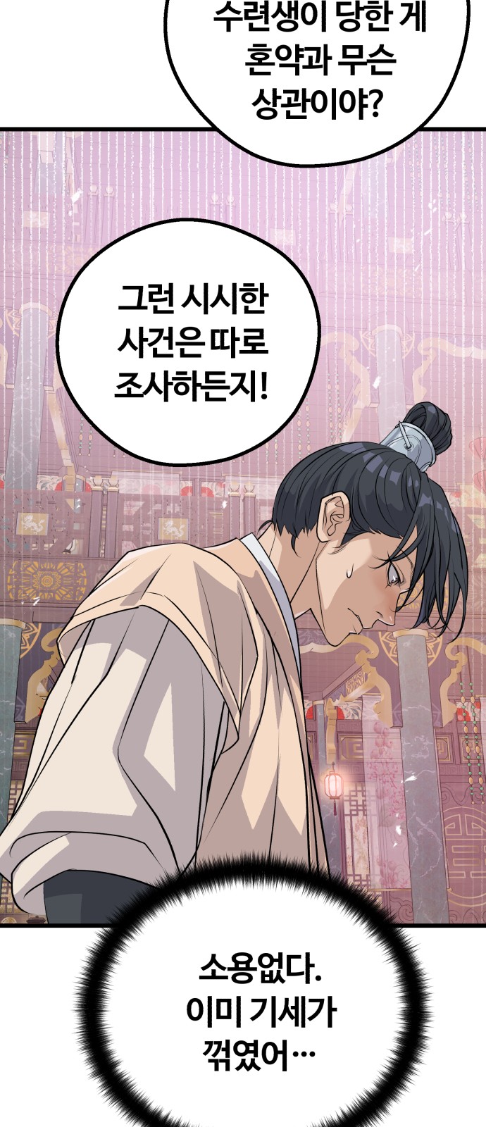 67 페이지