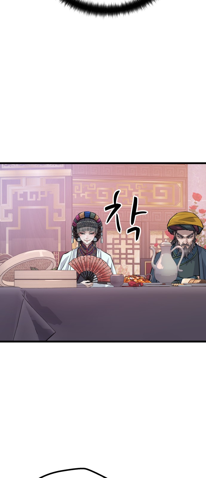 68 페이지