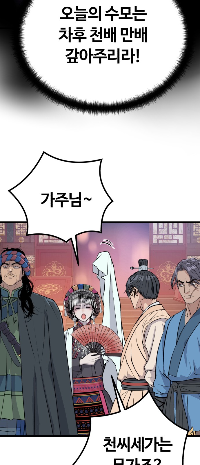 16 페이지