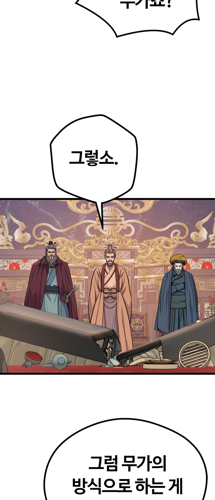 17 페이지