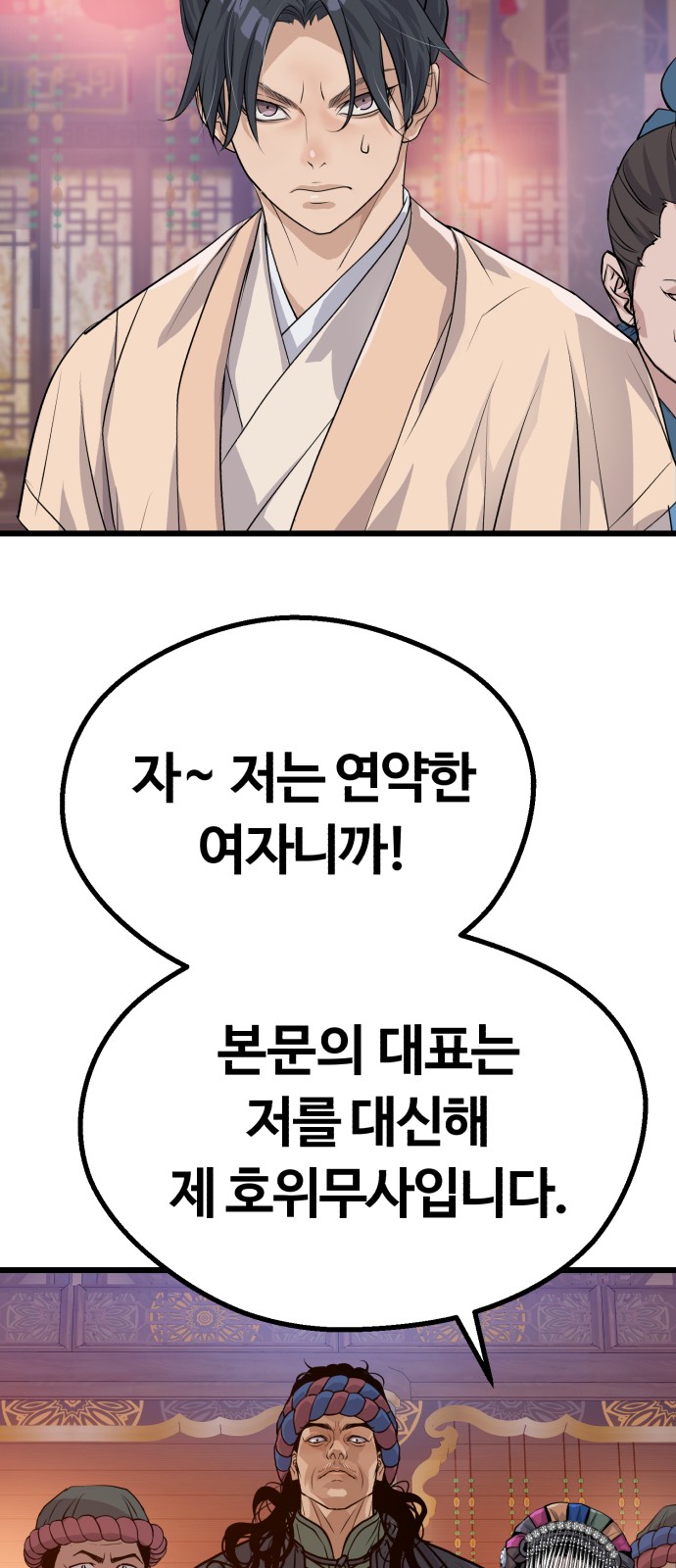 24 페이지