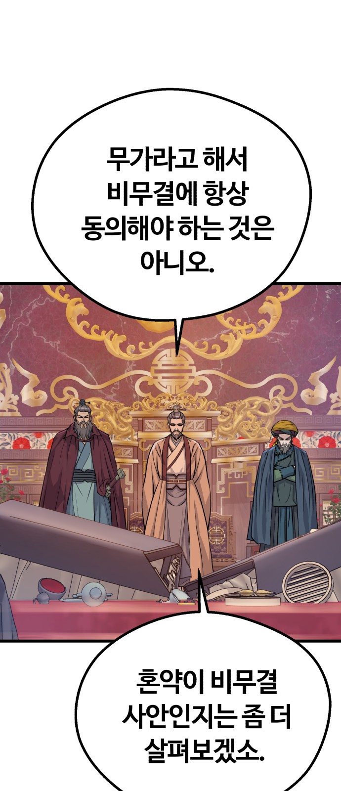26 페이지