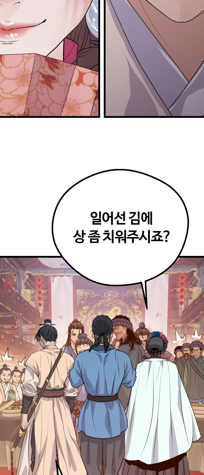 39 페이지