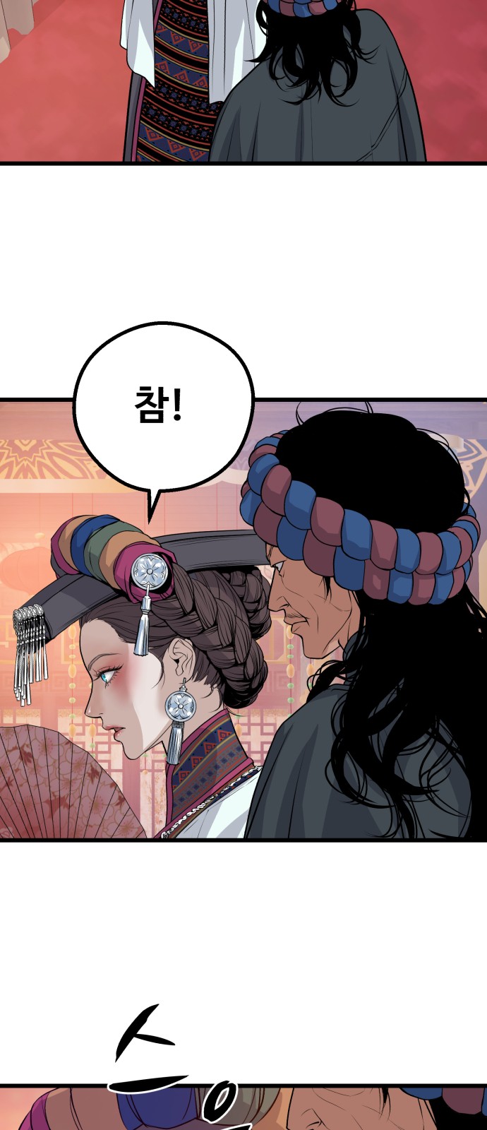 43 페이지