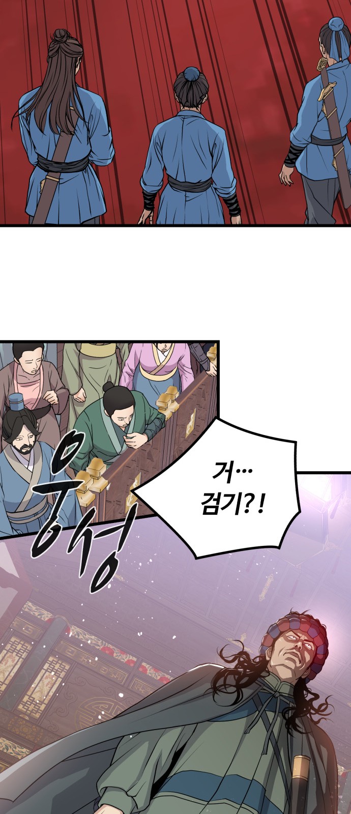 67 페이지