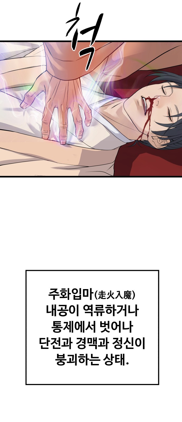 11 페이지