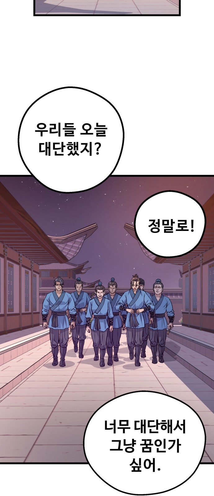 48 페이지