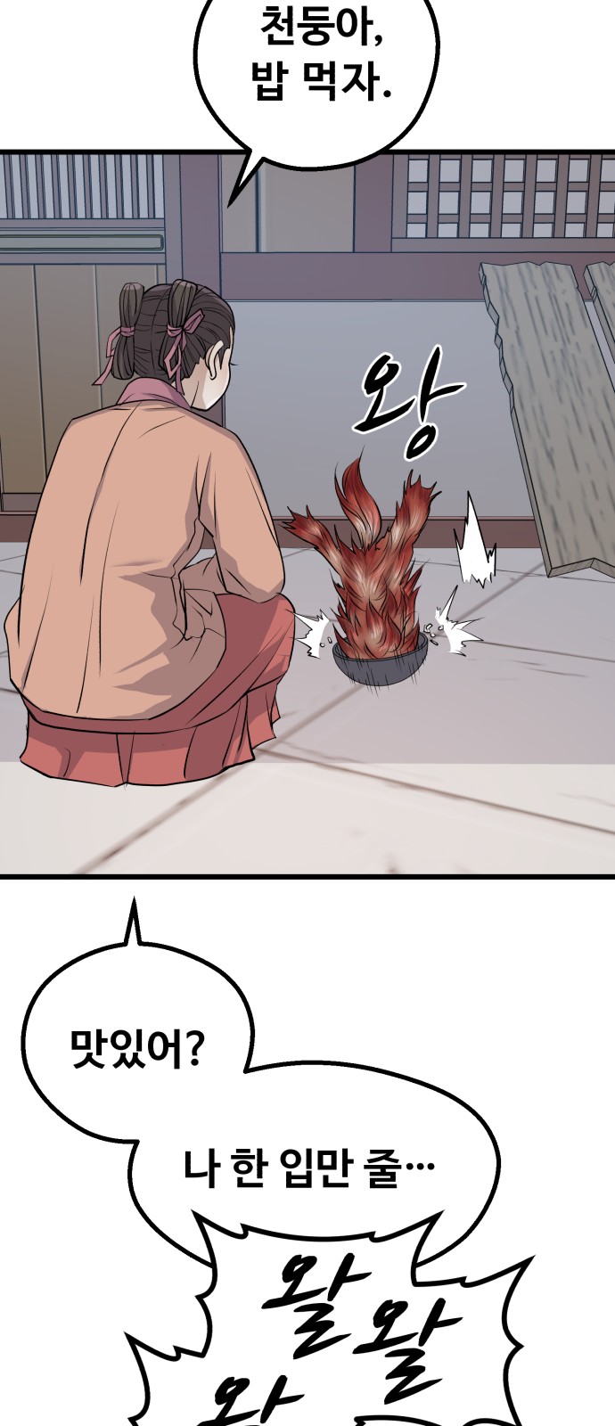 52 페이지