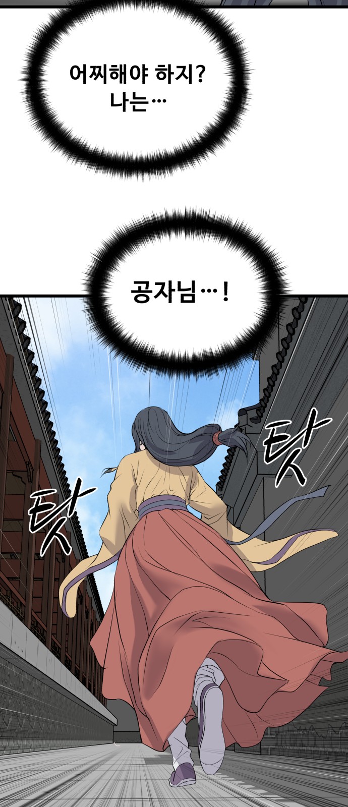 67 페이지