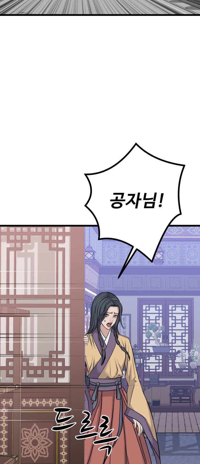 68 페이지