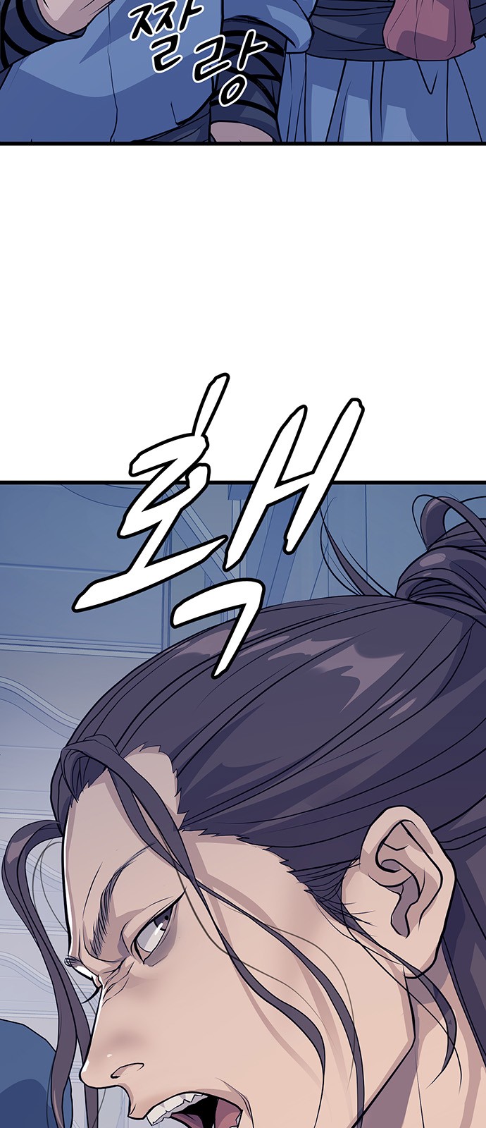 100 페이지