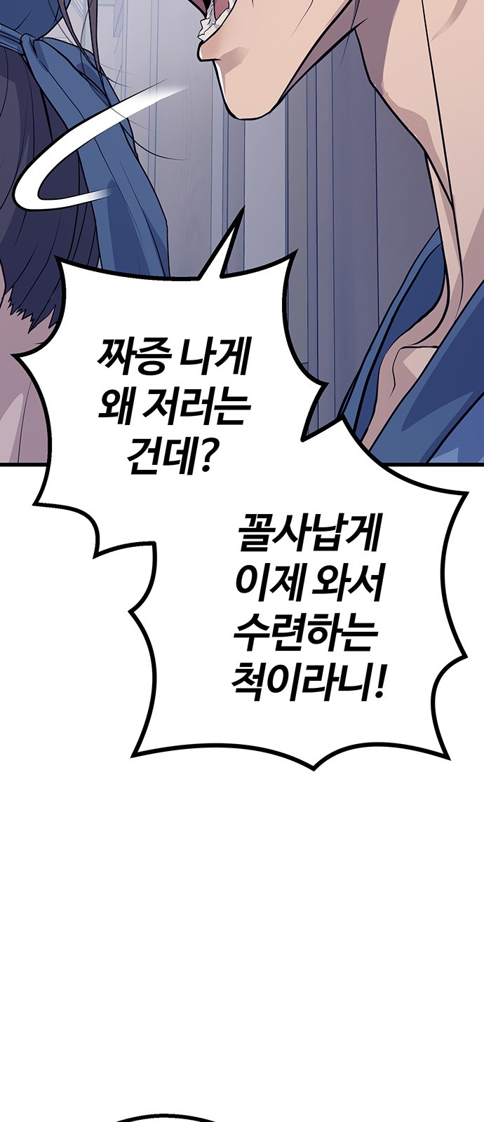 101 페이지