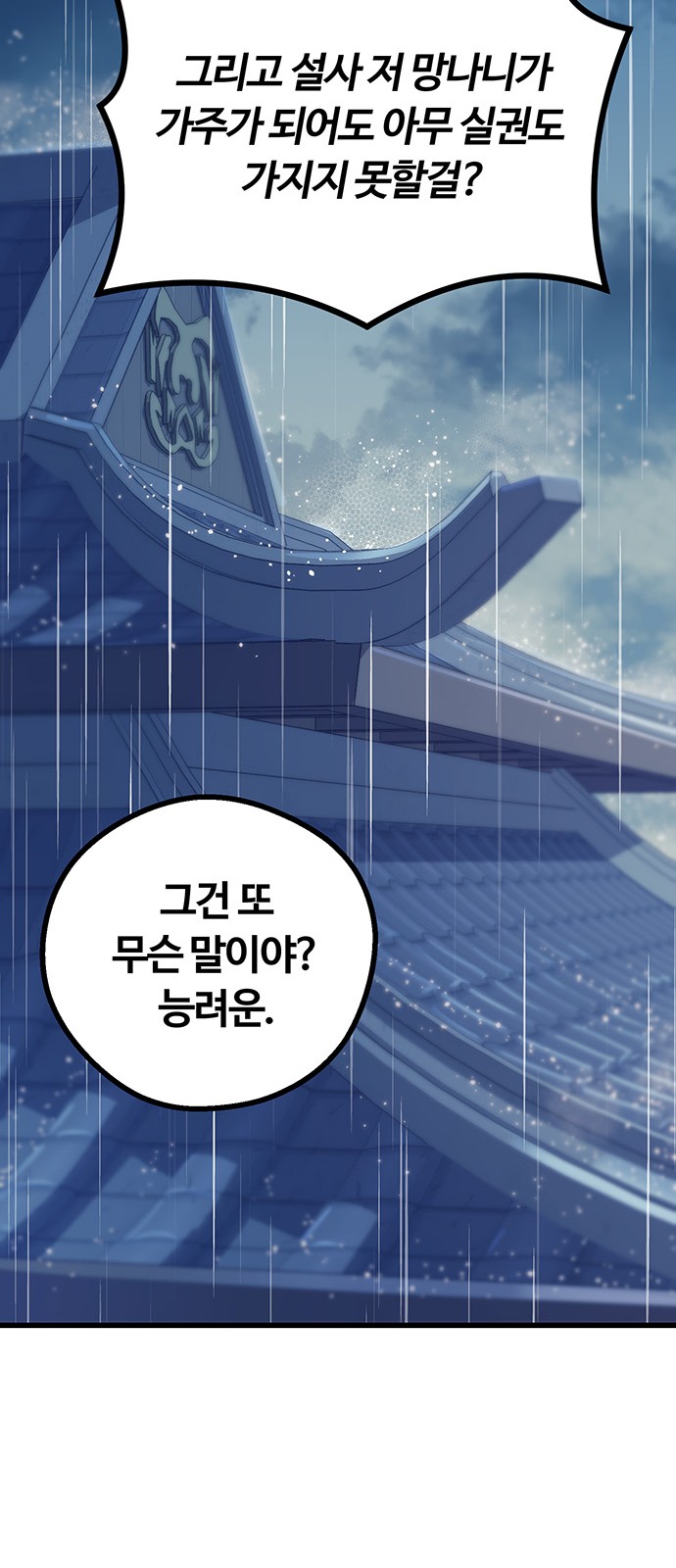 103 페이지