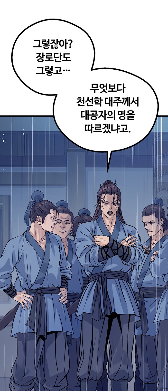 104 페이지