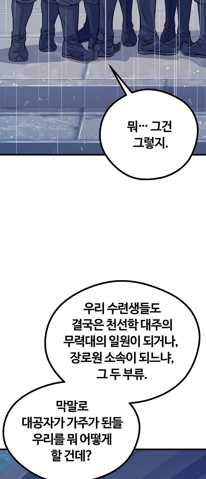 105 페이지