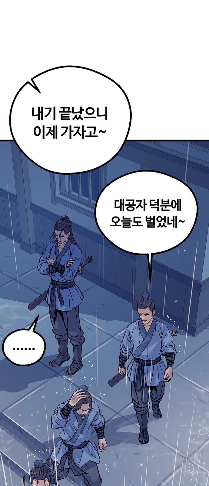107 페이지