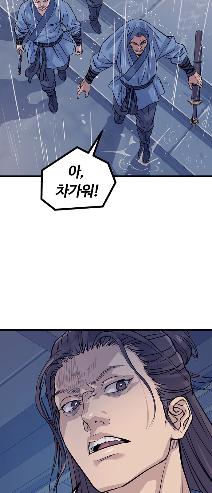 108 페이지