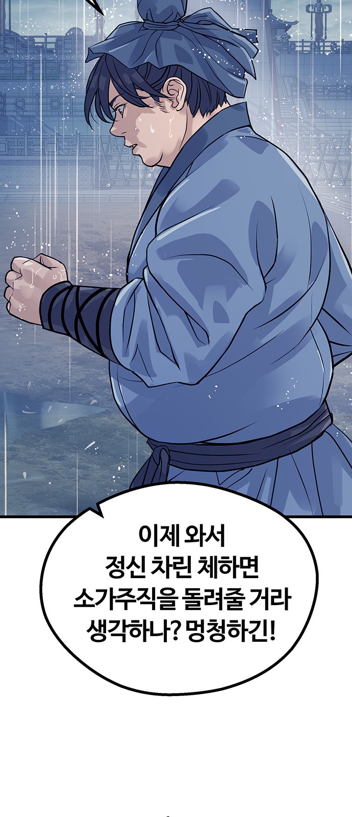 111 페이지