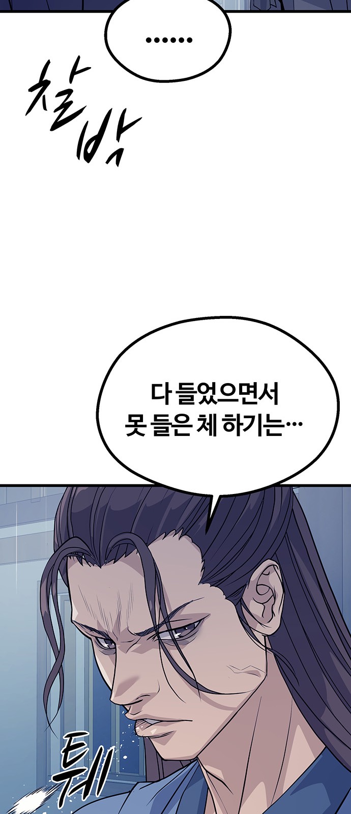 113 페이지