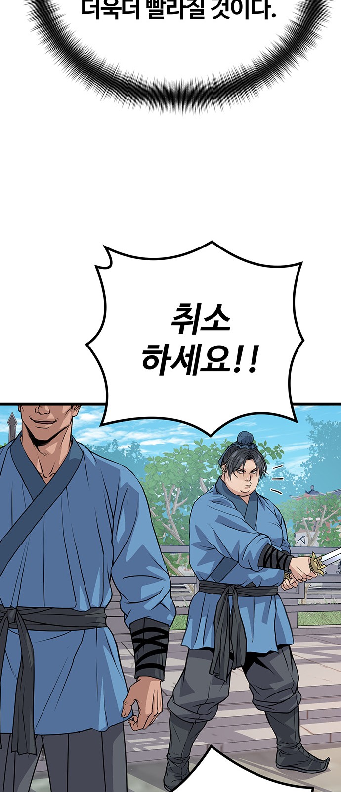 125 페이지