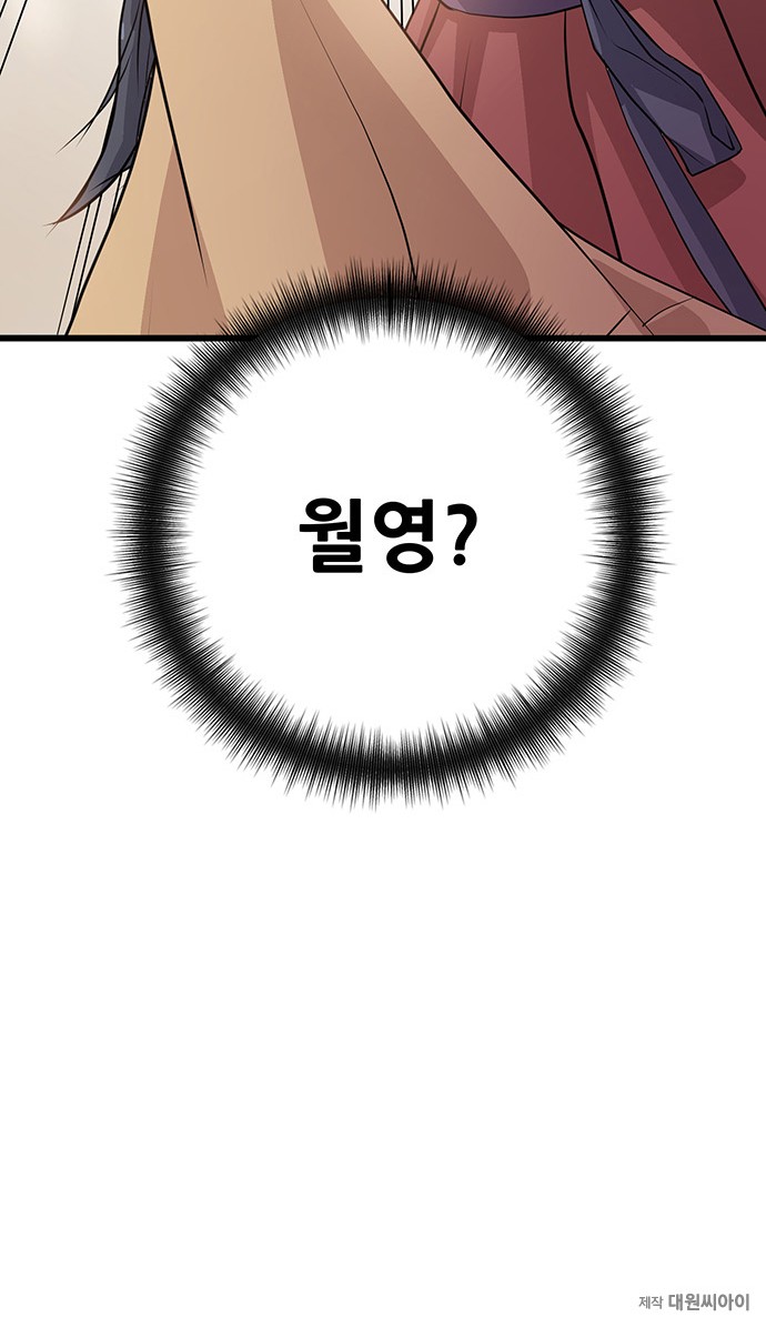 131 페이지