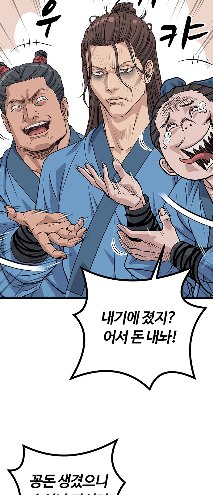 26 페이지