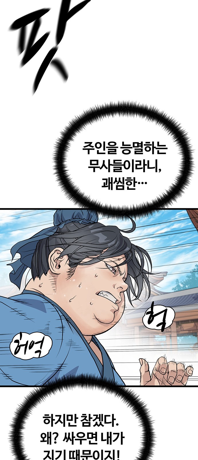 30 페이지