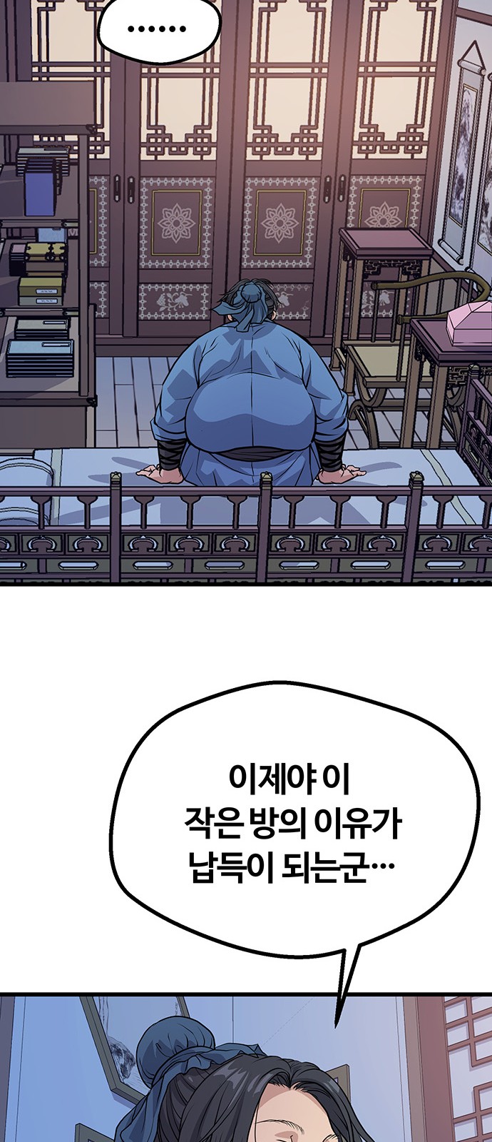 44 페이지