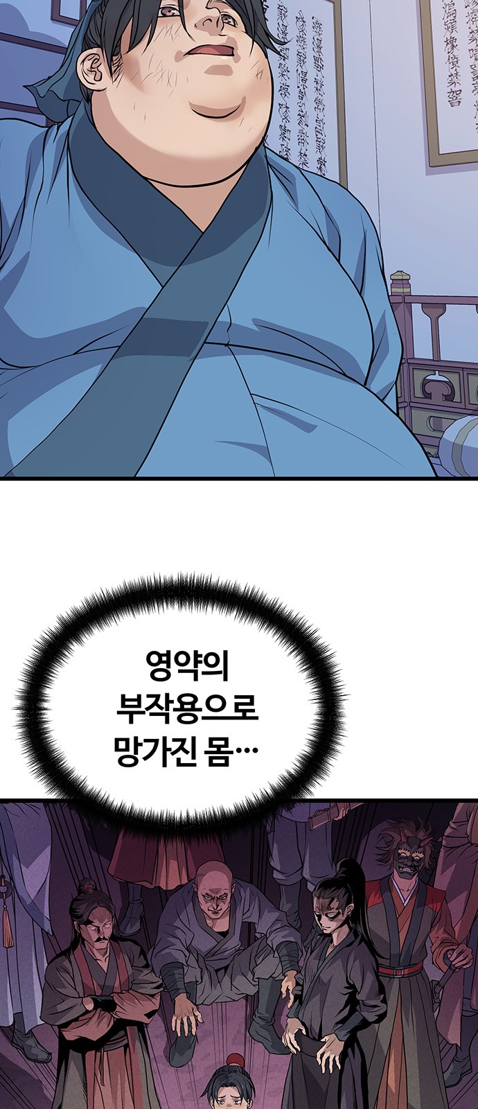47 페이지