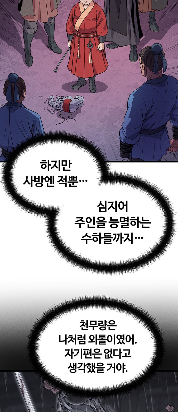 48 페이지