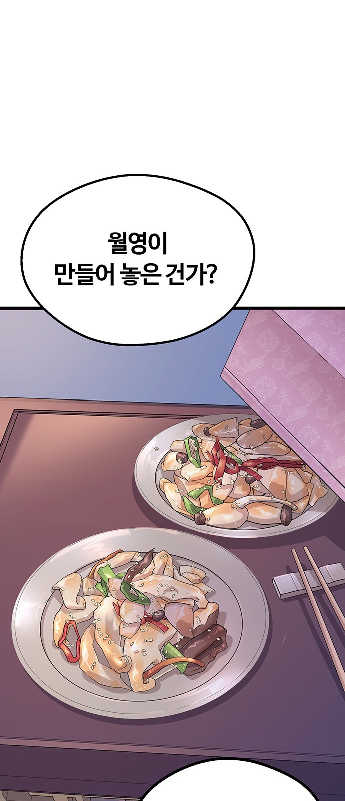53 페이지