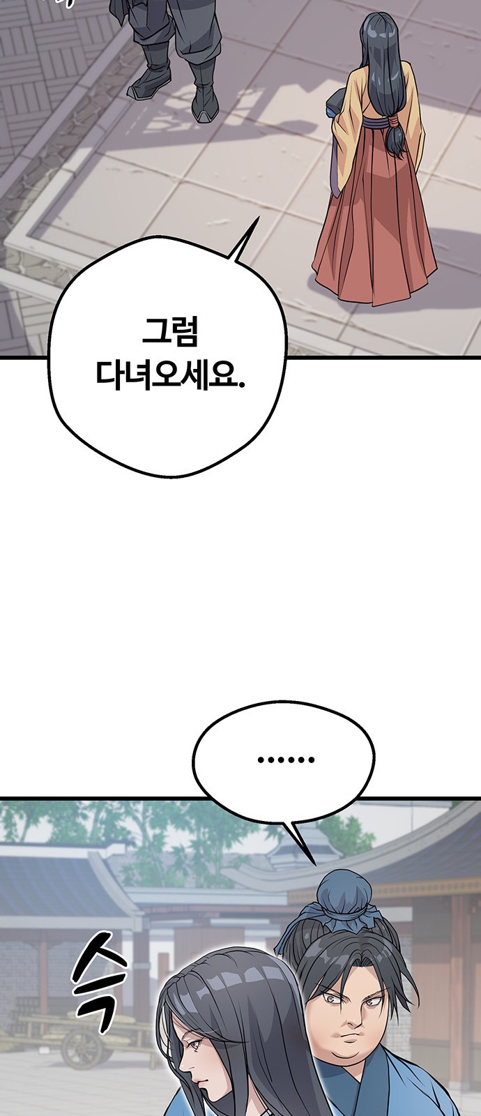 64 페이지