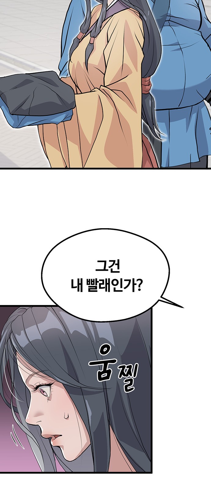 65 페이지