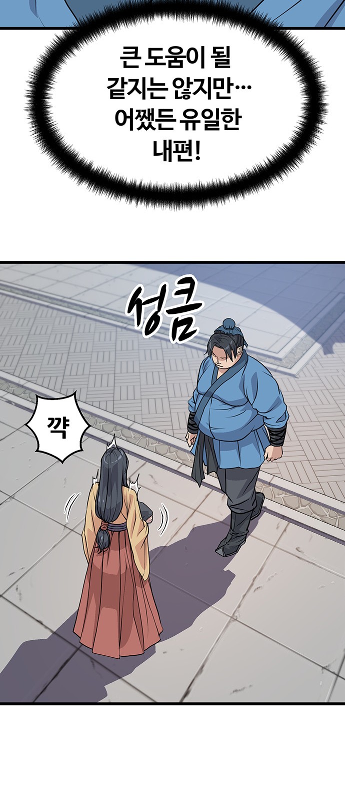 68 페이지