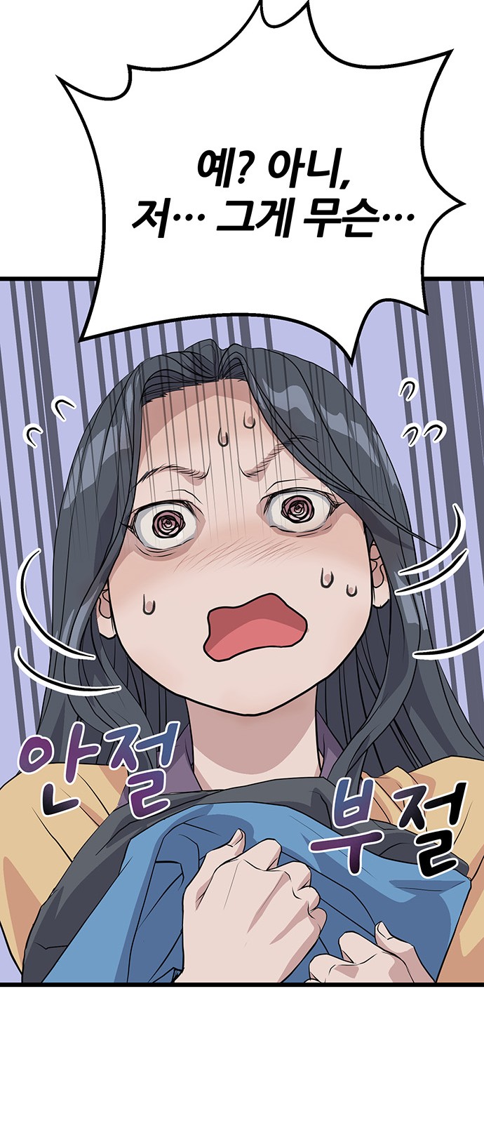 70 페이지
