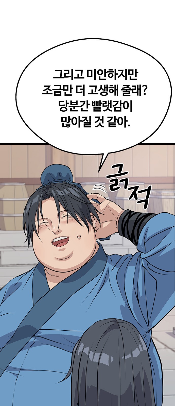 71 페이지