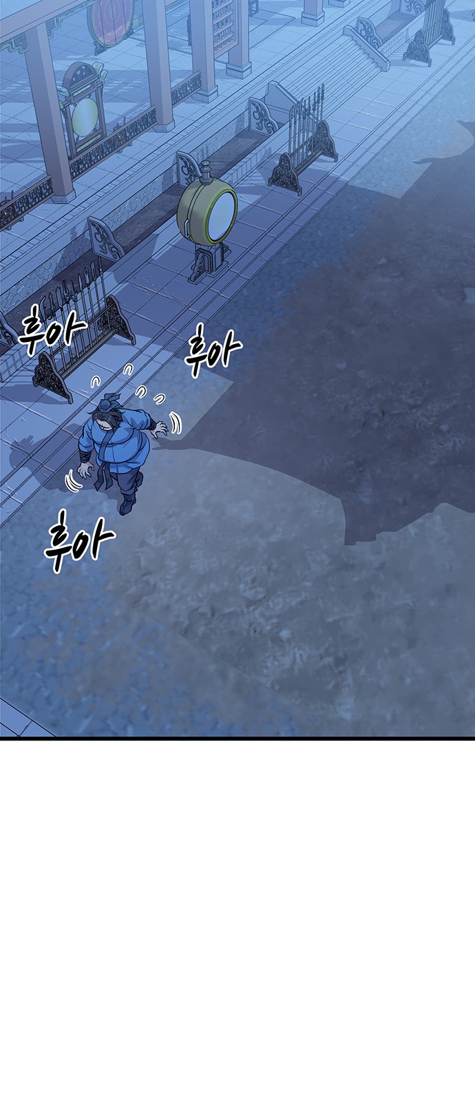 77 페이지