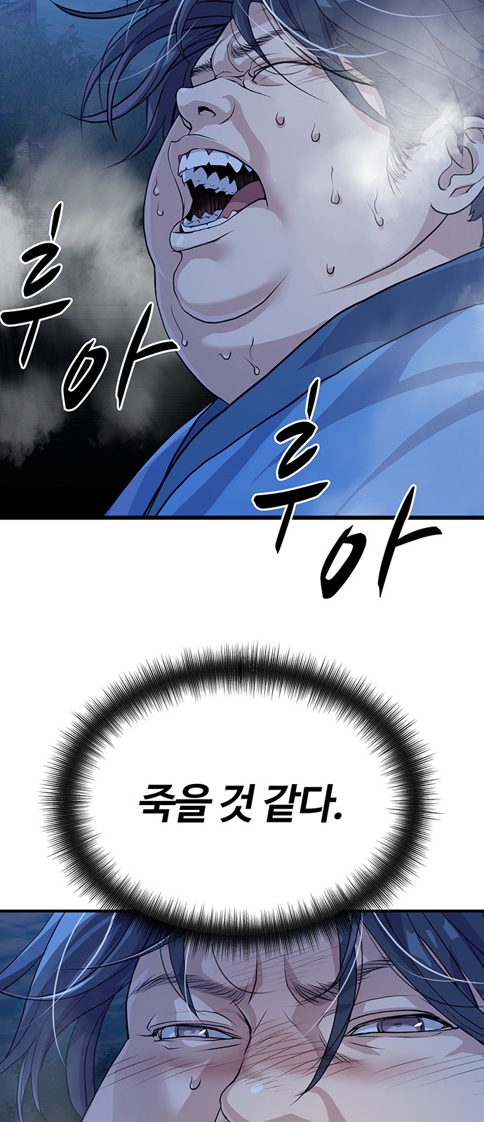 79 페이지