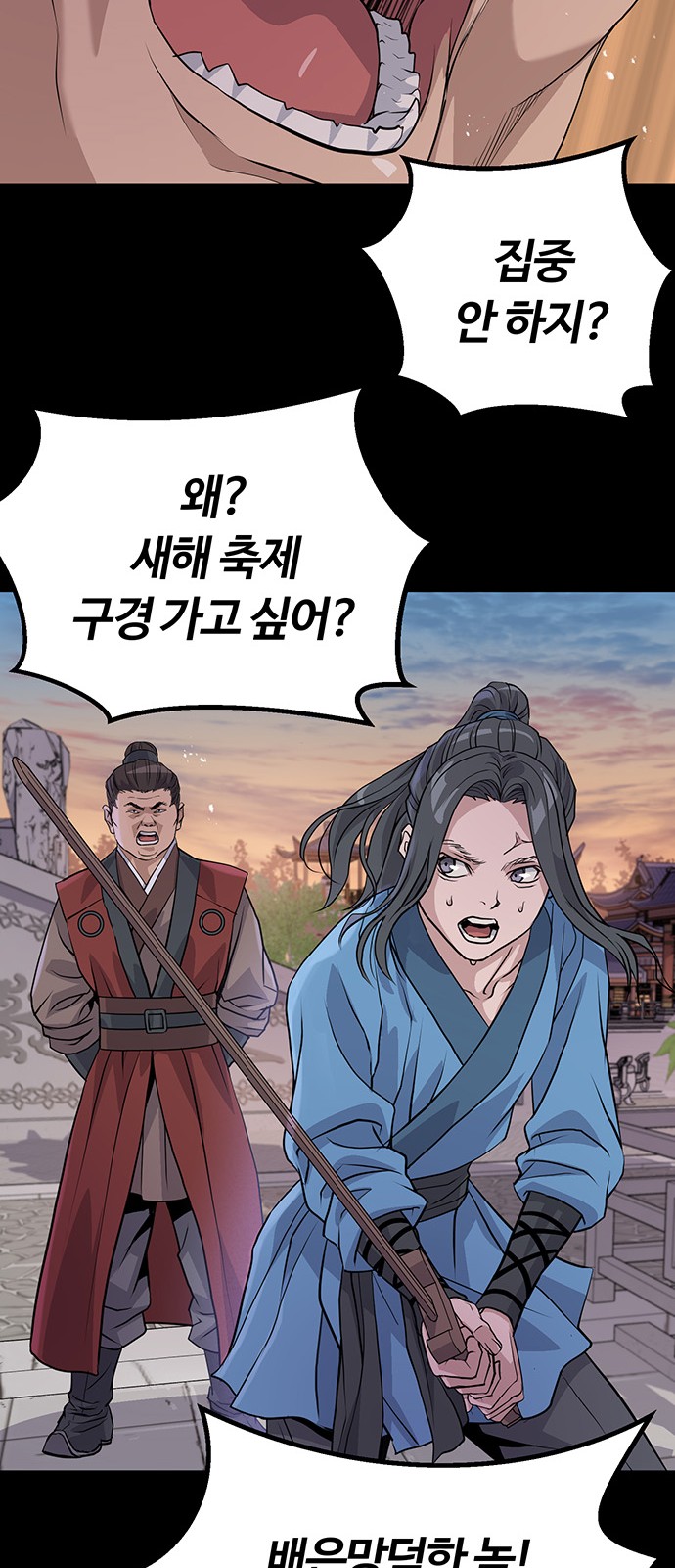 82 페이지
