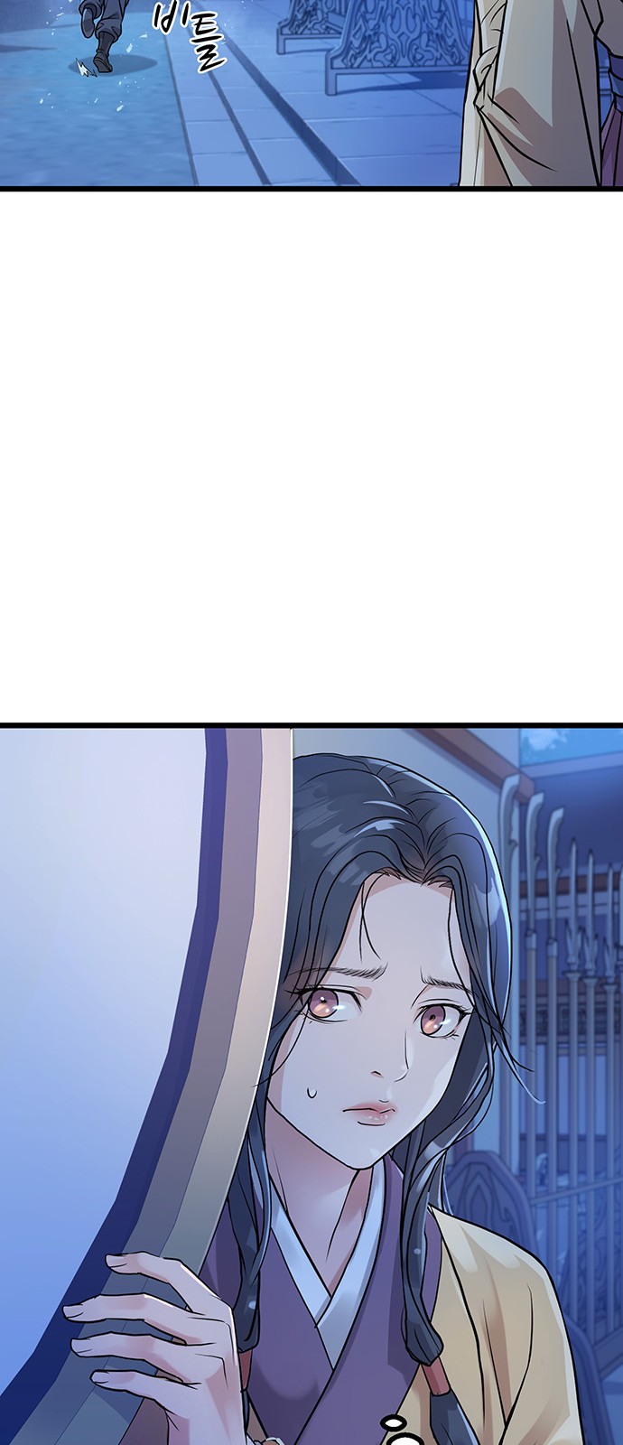92 페이지