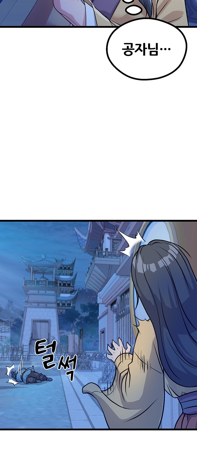 93 페이지