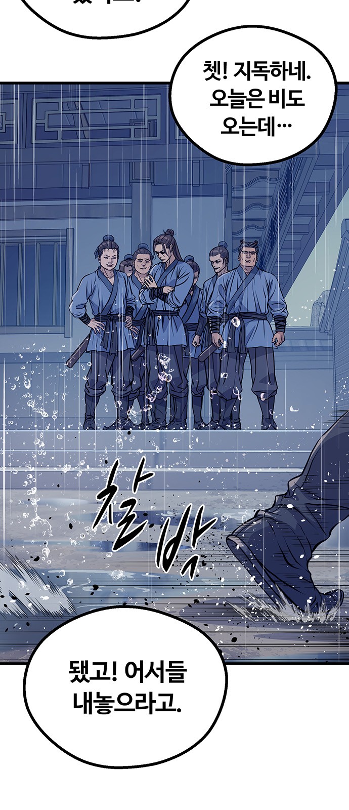 98 페이지